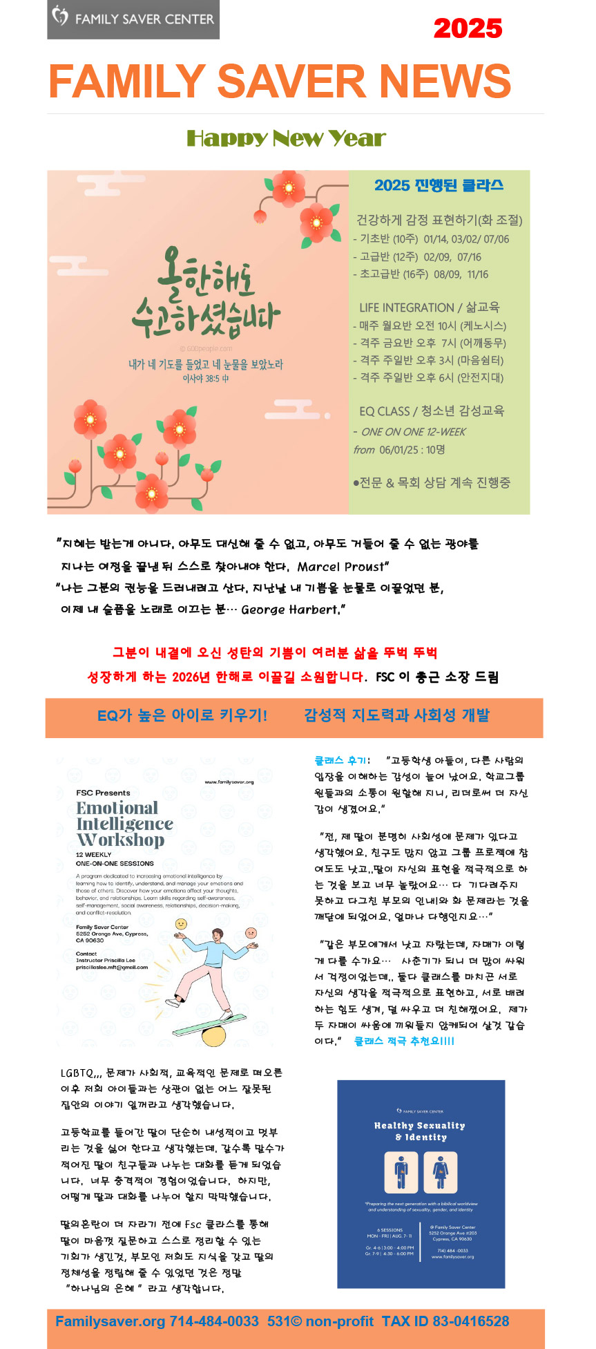 Family Saver News Detail