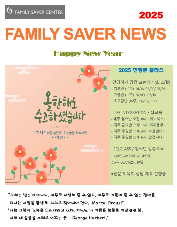 Family Saver News